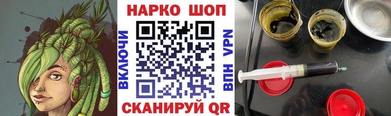 Хочу наркоту Ачинск COCAIN Амфетамин MEGA зеркало Гашиш Марихуана Меф мяу мяу