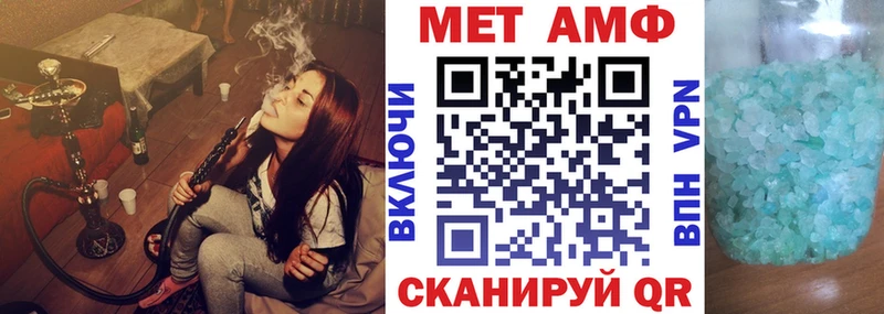 купить закладку  Ачинск  АМФЕТАМИН Розовый 