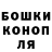 Альфа ПВП Crystall Giselle Mojica