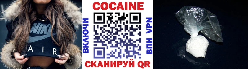 Кокаин FishScale  где продают   Ачинск 
