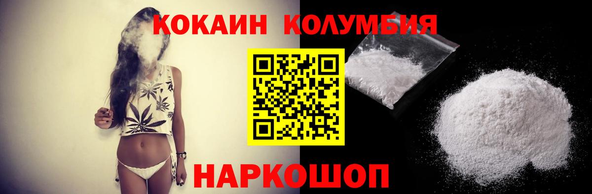 Амфетамин Ачинск