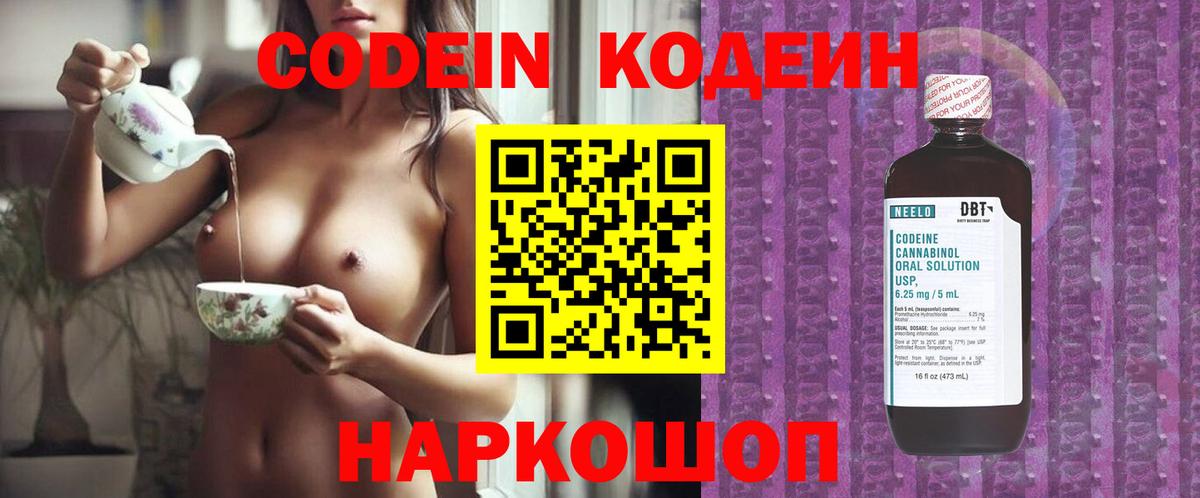 Ачинск  ГАШИШ  Конопля  Экстази  НБОМе  А ПВП СК кристаллы  Вход с VPN  ГАШИШ  Меф МЯУ МЯУ кристаллы  ТГК  Наркошоп 