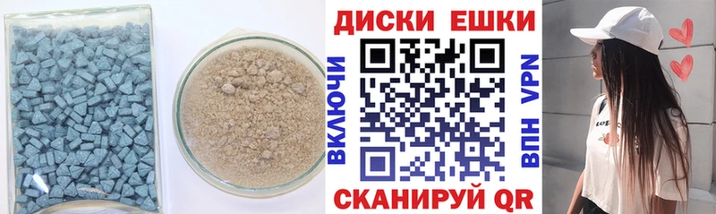 купить наркотики цена  Ачинск  ЭКСТАЗИ VHQ 