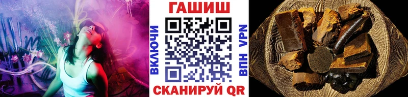 ГАШ хэш  Ачинск 