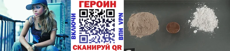 купить  сайты  Ачинск  Героин VHQ 