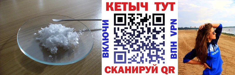 Кетамин ketamine  Ачинск 