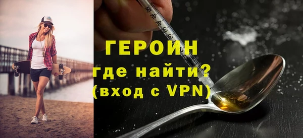 2c-b Новозыбков