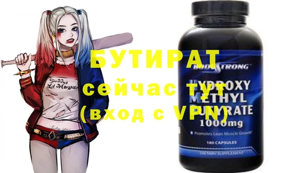а пвп мука Алексеевка