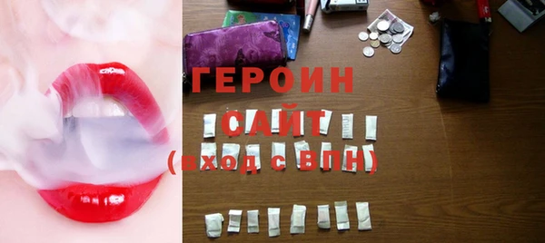 соль курить ск Новокубанск