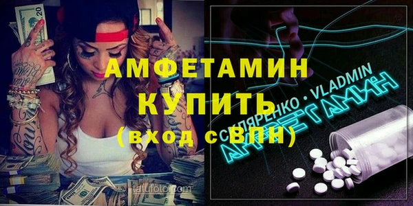 2c-b Новозыбков