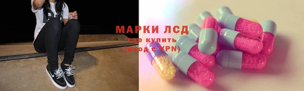 мескалин Алзамай