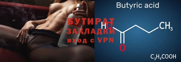 соль курить ск Новокубанск