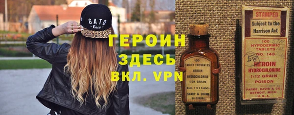 винт Новодвинск