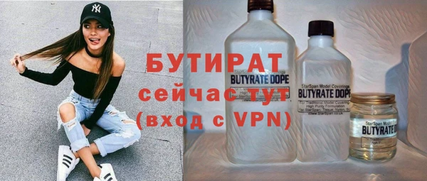 а пвп мука Алексеевка