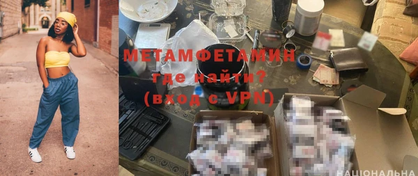 Альфа ПВП Алексин