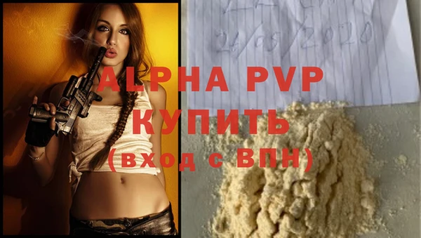 Альфа ПВП Алексин