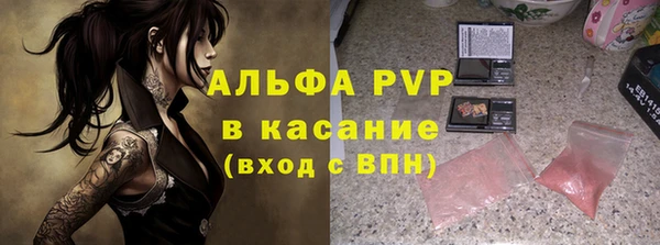 Альфа ПВП Алексин