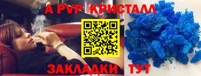 тгк Абакан