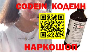 тгк Абакан