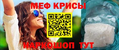 мефедрон мука Азнакаево