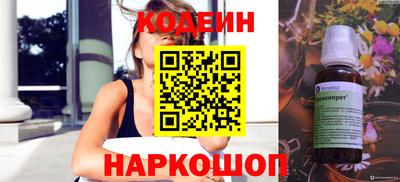 тгк Абакан