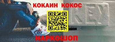 тгк Абакан
