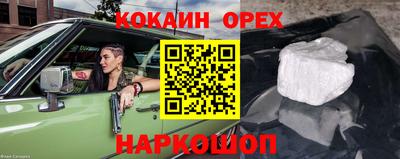 тгк Абакан