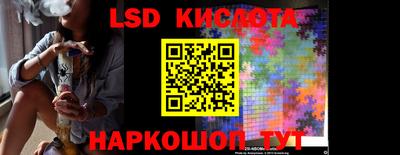 тгк Абакан
