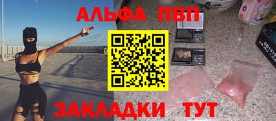 тгк Абакан