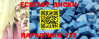тгк Абакан