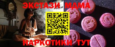 марки lsd Абинск