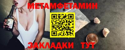 мефедрон мука Азнакаево