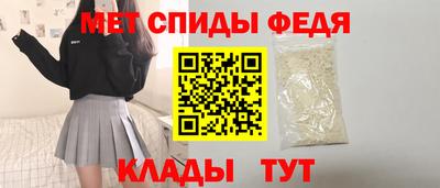 мефедрон мука Азнакаево