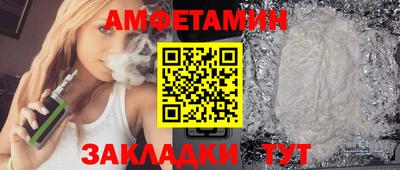 тгк Абакан