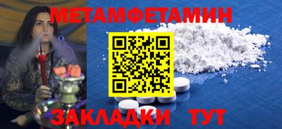 мефедрон мука Азнакаево