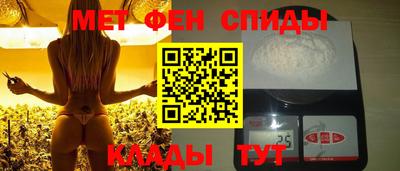 мефедрон мука Азнакаево
