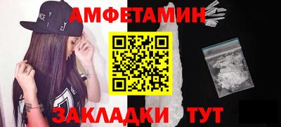 тгк Абакан