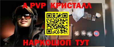 мефедрон мука Азнакаево
