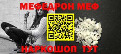 мефедрон мука Азнакаево