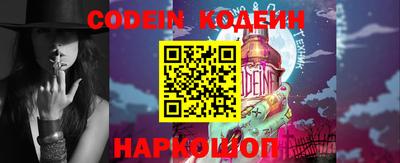 тгк Абакан