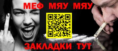 тгк Абакан