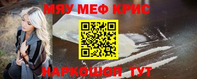 тгк Абакан