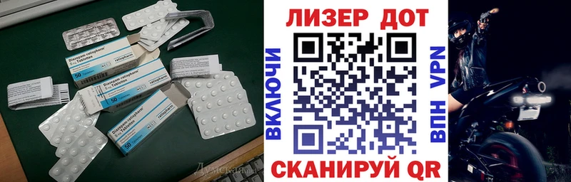 LSD-25 экстази ecstasy  Ачинск 
