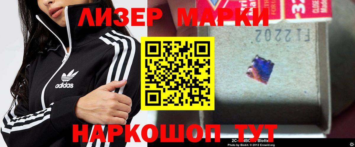 Лсд 25 экстази кислота  Лсд 25 экстази кислота  Вход с VPN  Ачинск 