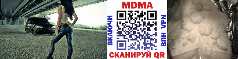 ссылка на мегу сайт Ачинск МДМА VHQ