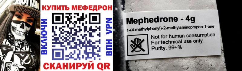 Мефедрон мяу мяу ОМГ ОМГ маркетплейс Ачинск наркота