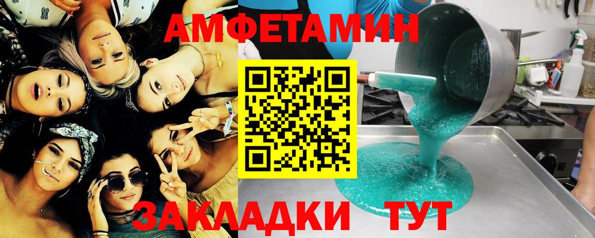 Метамфетамин кристалл  Метамфетамин кристалл  Ачинск  Вход с VPN 