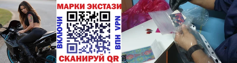 хочу   hydra ССЫЛКА  Марки 25I-NBOMe 1,5мг  Ачинск 