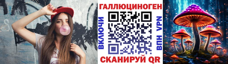 shop какой сайт  blacksprut онион  Псилоцибиновые грибы ЛСД  Ачинск  цены наркотик 