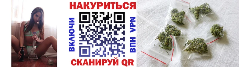 мориарти Telegram  гидра ТОР  Ачинск  Канабис Bruce Banner 